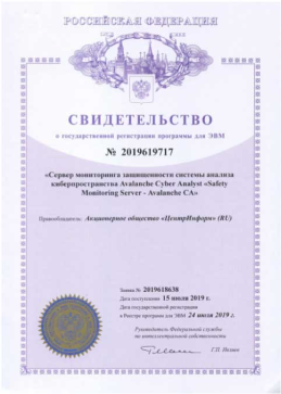 Сертификат1