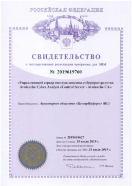 Сертификат2