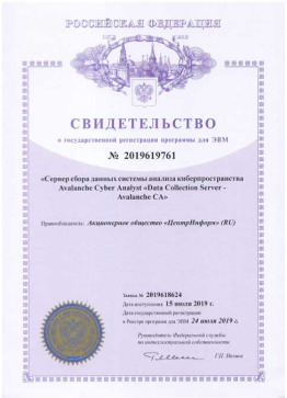 Сертификат3