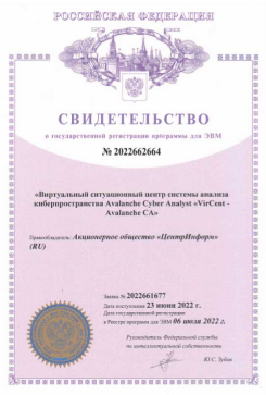 Сертификат5
