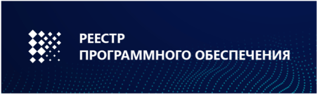 реестр