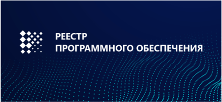 Реестр