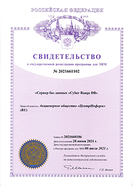 Сертификат2