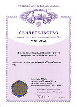 Сертификат3