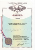 Документ