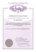 Документ