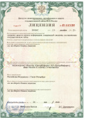Документ