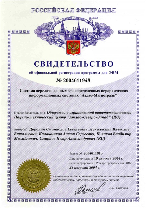 Документ