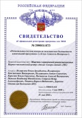Документ