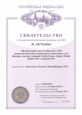 Документ