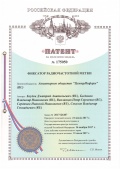 Документ