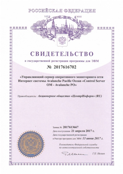 Документ