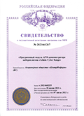 Документ
