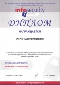 Документ