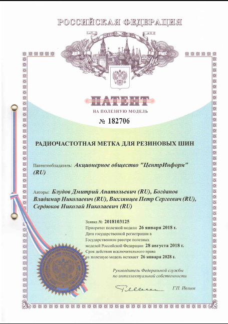Документ
