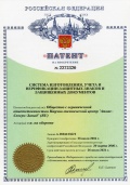 Документ