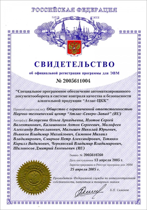 Документ