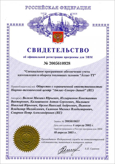 Документ