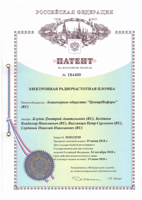 Документ