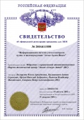Документ
