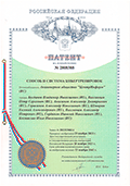 Документ