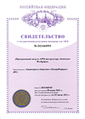 Документ