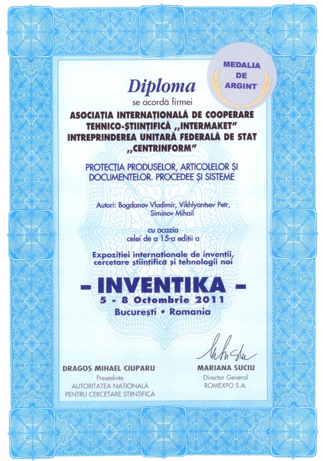 Документ