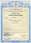 Документ