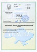 Документ