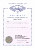 Документ