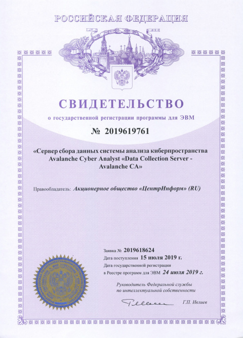 Документ
