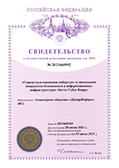 Документ