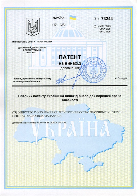 Документ