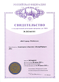 Документ