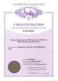 Документ