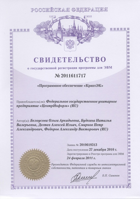 Документ