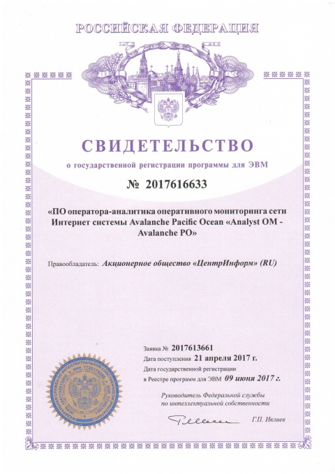 Документ