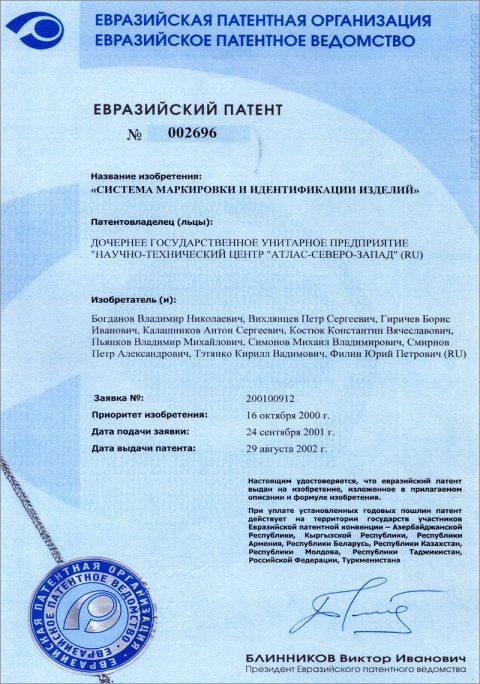 Документ