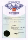 Документ