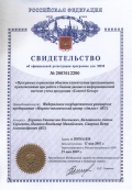 Документ