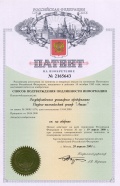 Документ