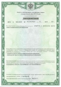 Документ