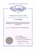 Документ