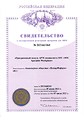 Документ