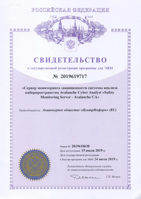Документ