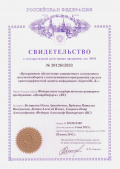 Документ
