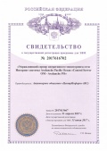 Документ