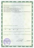 Документ