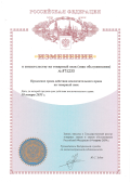 Документ