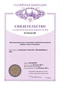 Документ